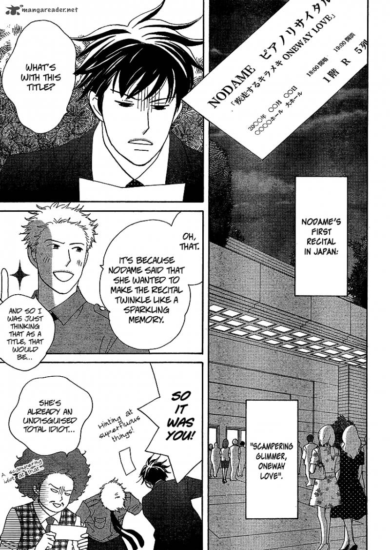 Nodame Cantabile Opera Hen 6 6