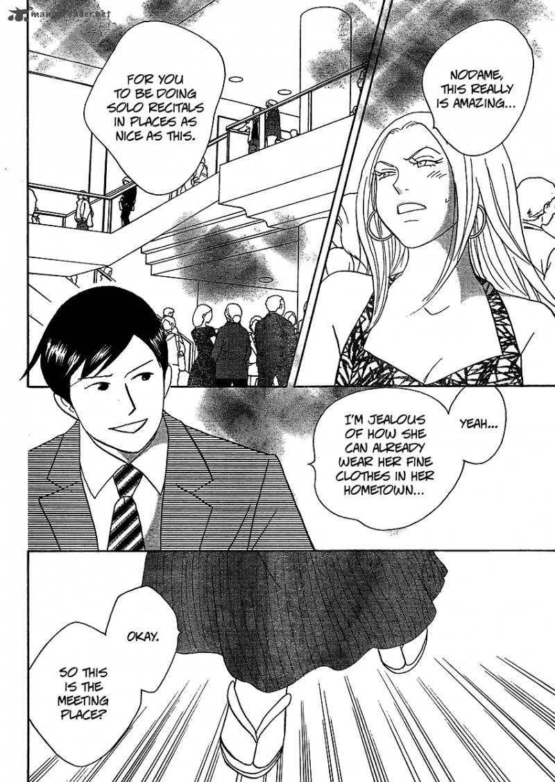 Nodame Cantabile Opera Hen 6 7