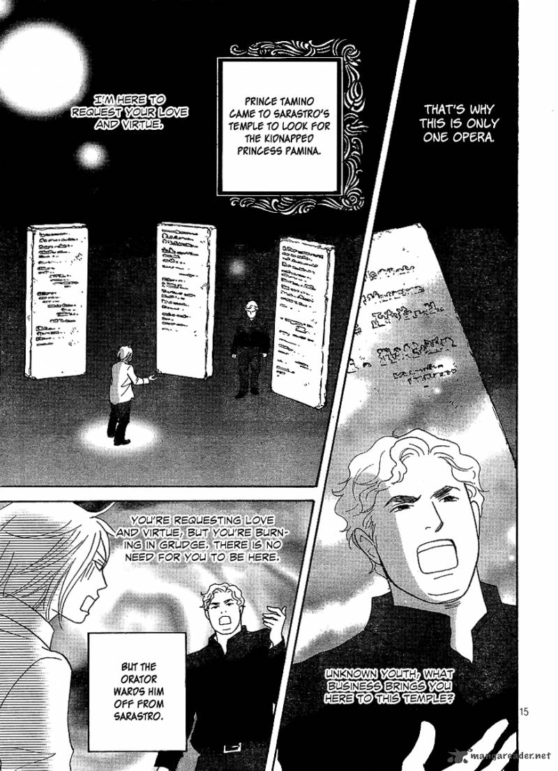 Nodame Cantabile Opera Hen 7 15