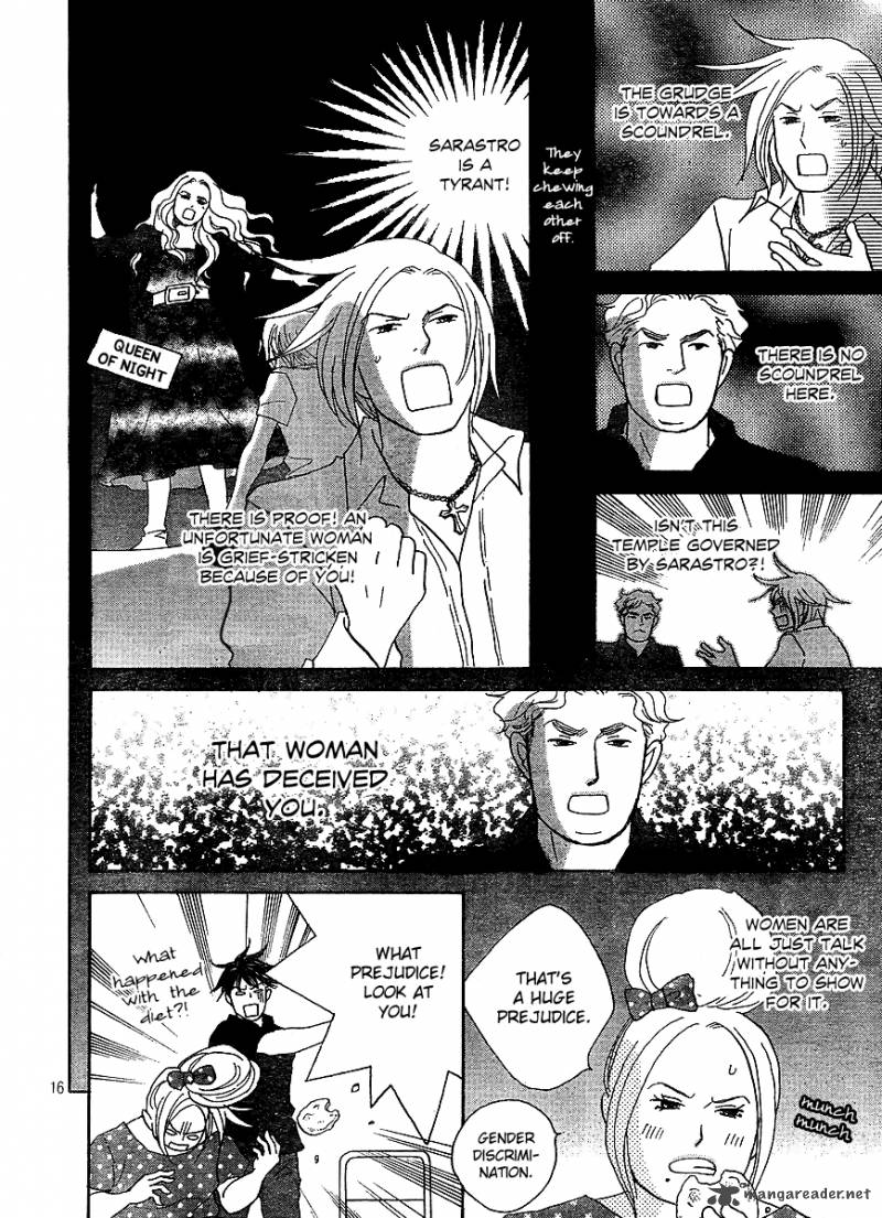 Nodame Cantabile Opera Hen 7 16