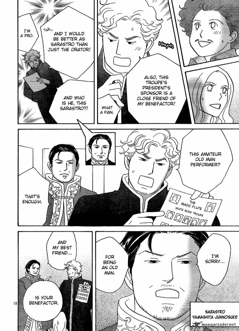 Nodame Cantabile Opera Hen 7 18