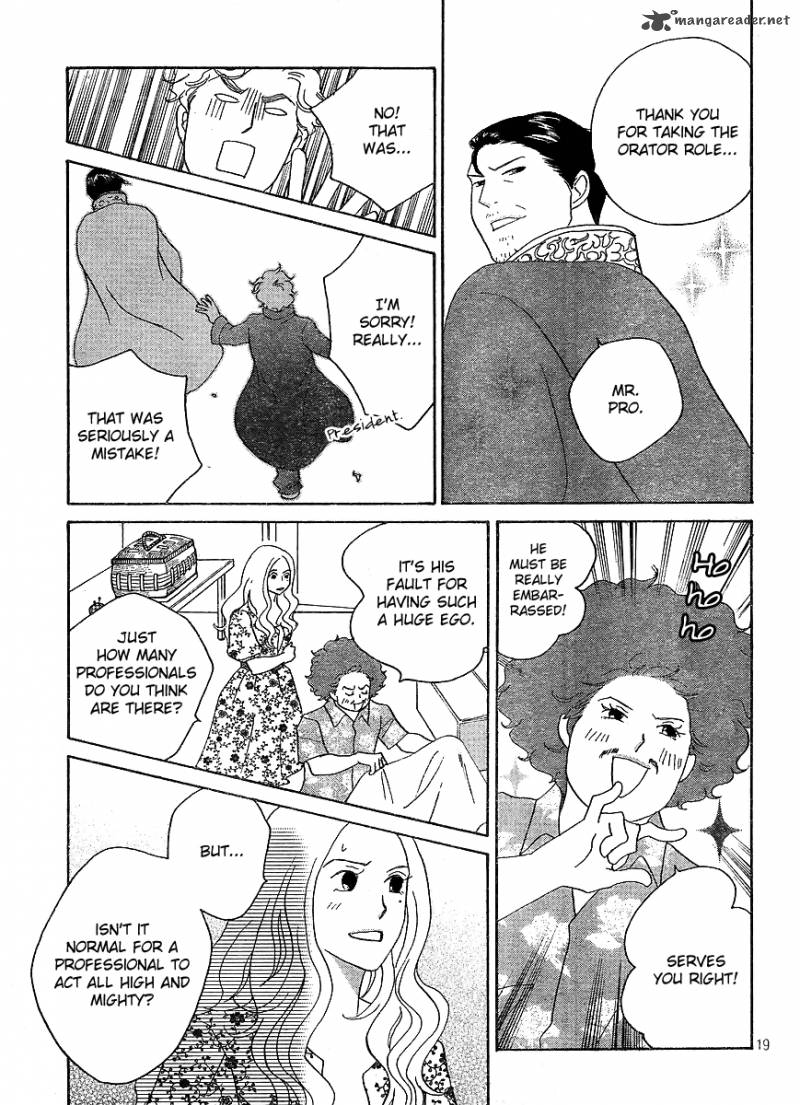 Nodame Cantabile Opera Hen 7 19