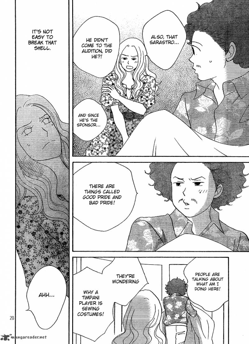 Nodame Cantabile Opera Hen 7 20
