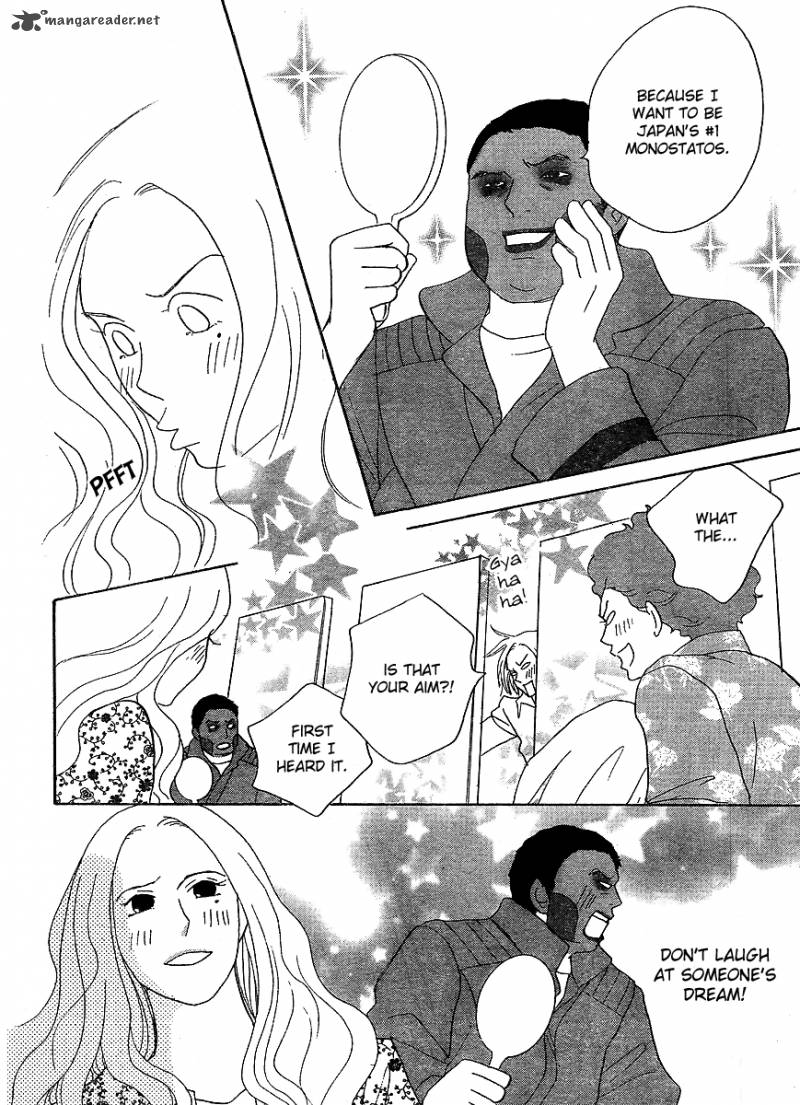 Nodame Cantabile Opera Hen 7 22