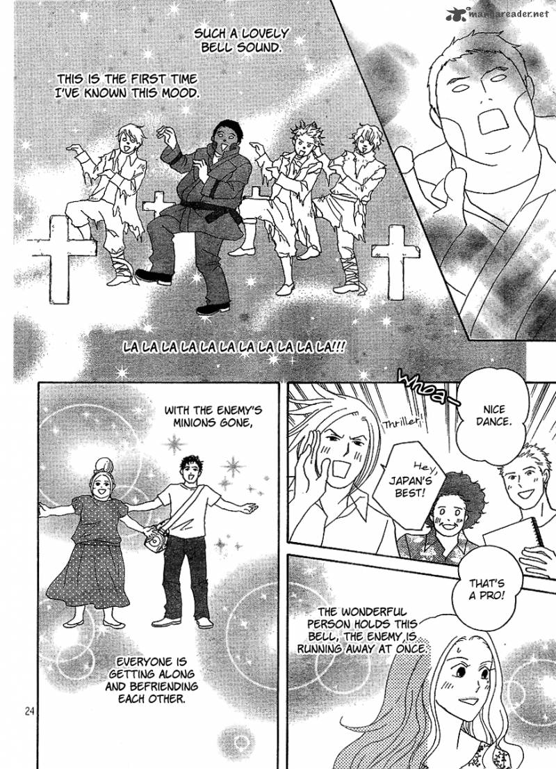 Nodame Cantabile Opera Hen 7 24