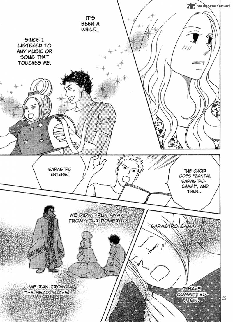 Nodame Cantabile Opera Hen 7 25