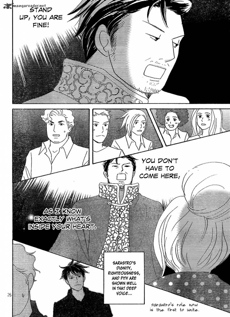 Nodame Cantabile Opera Hen 7 26