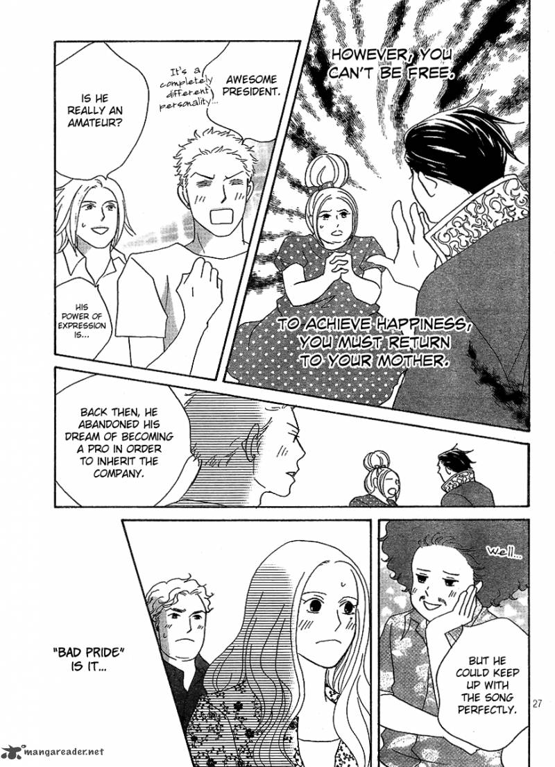Nodame Cantabile Opera Hen 7 27