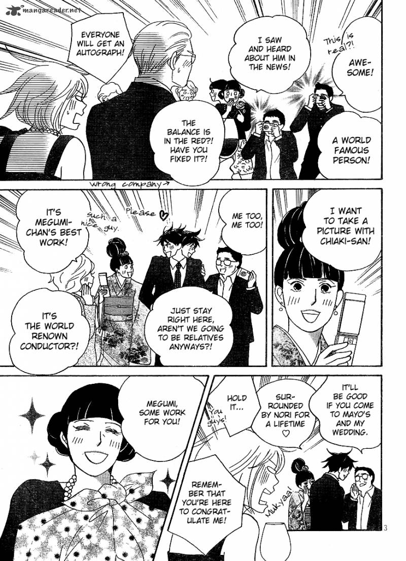Nodame Cantabile Opera Hen 7 3