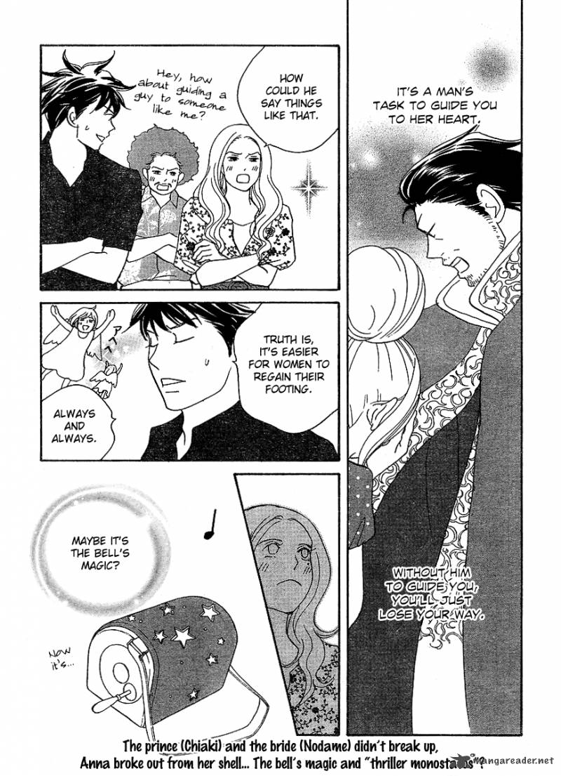 Nodame Cantabile Opera Hen 7 30
