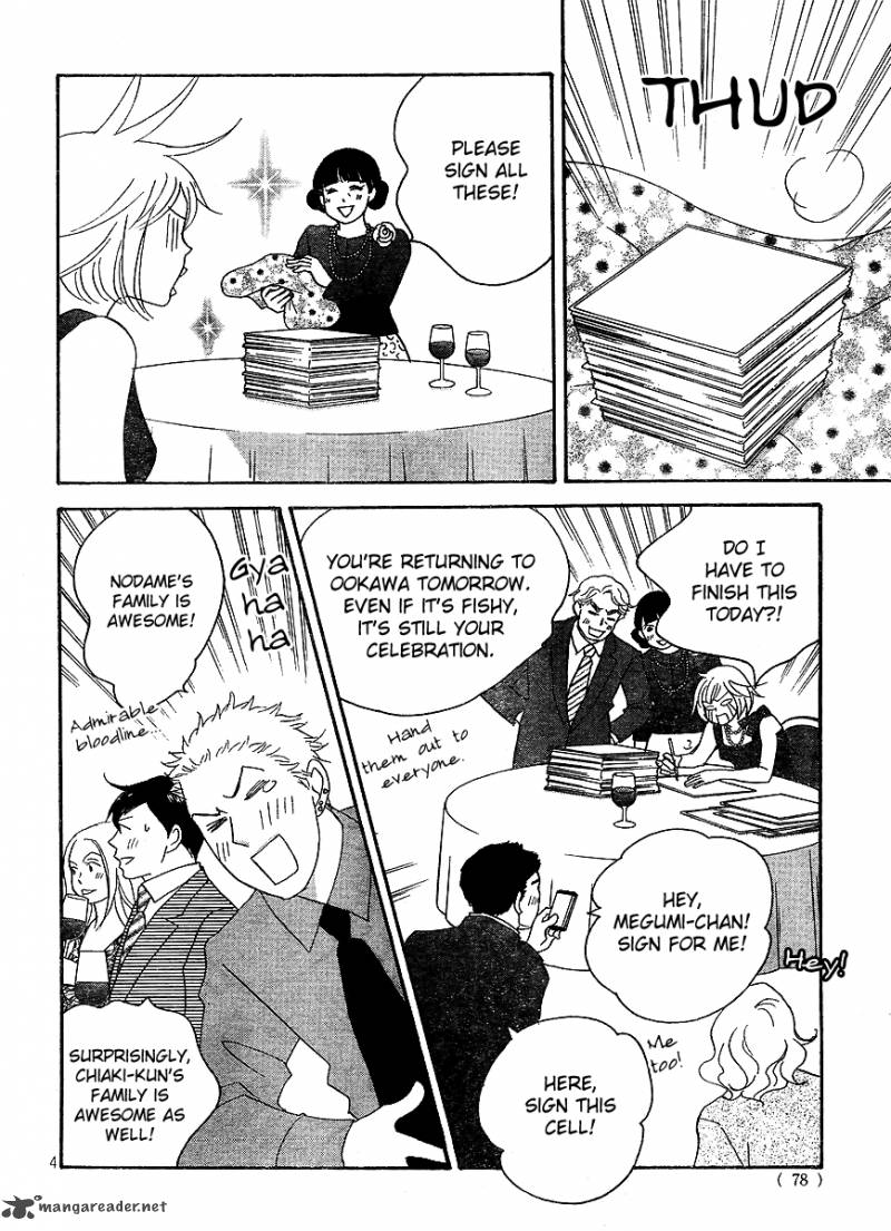 Nodame Cantabile Opera Hen 7 4