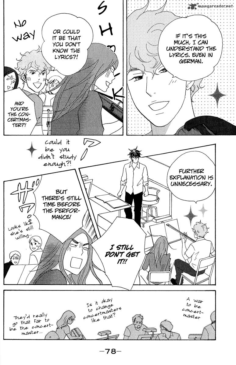 Nodame Cantabile Opera Hen 8 18