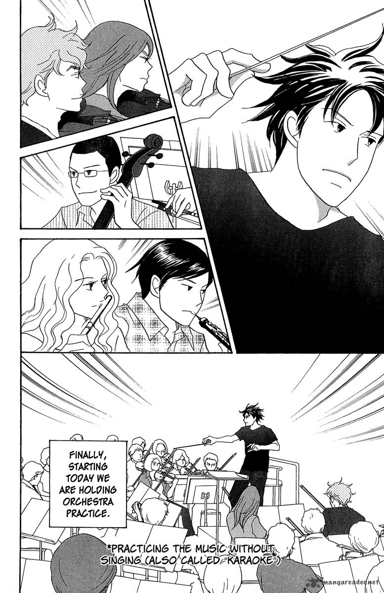 Nodame Cantabile Opera Hen 8 2