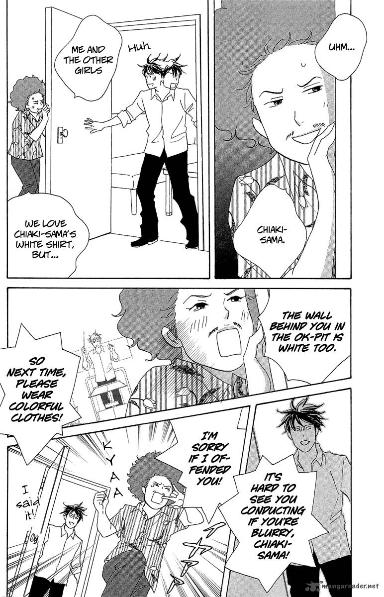 Nodame Cantabile Opera Hen 8 22