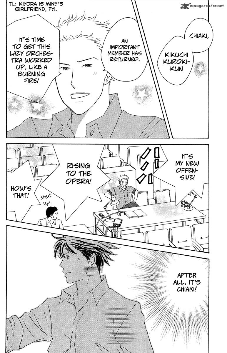 Nodame Cantabile Opera Hen 8 30