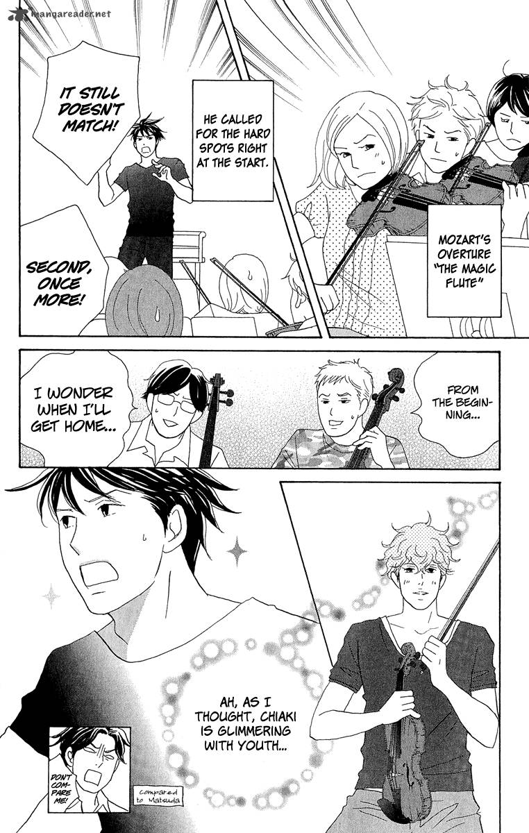Nodame Cantabile Opera Hen 8 4