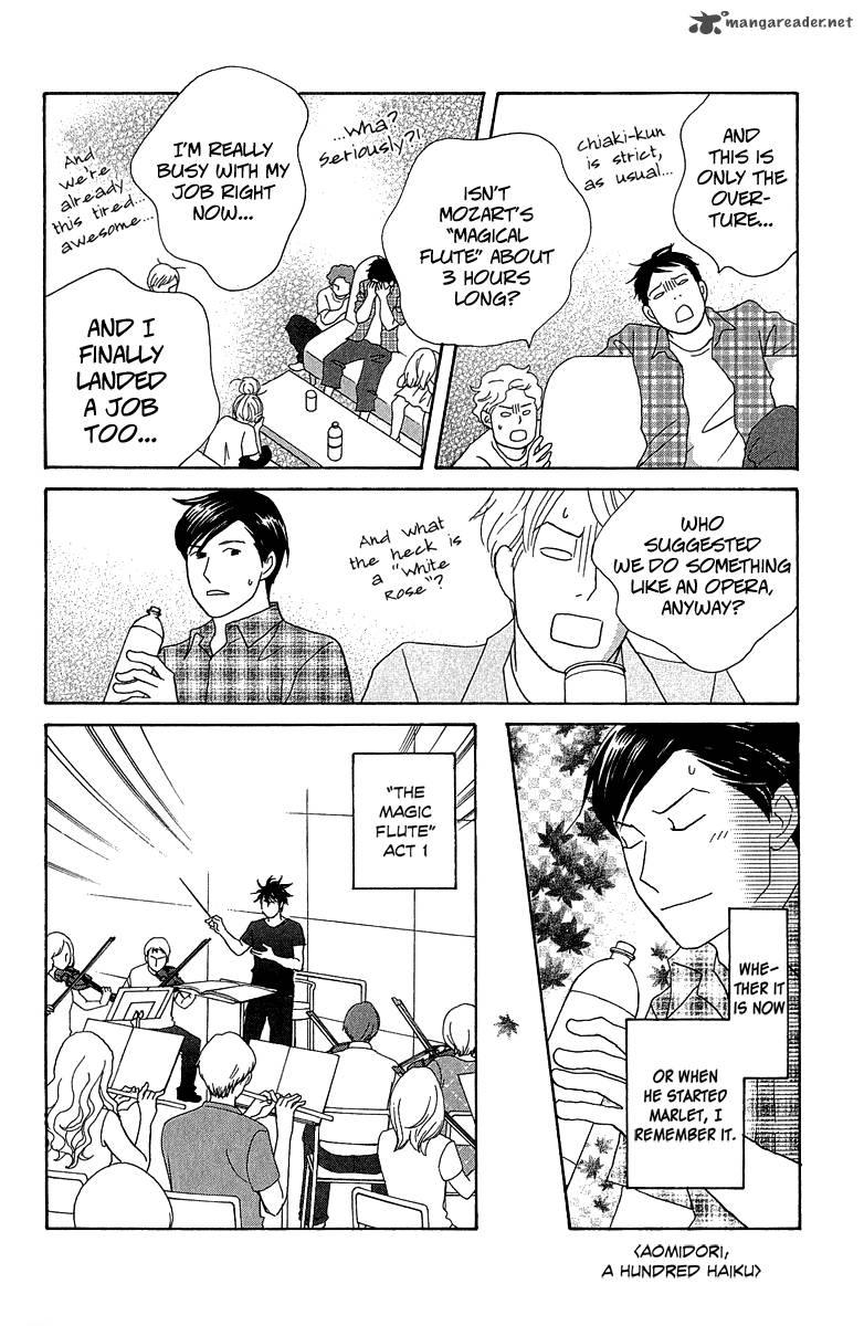 Nodame Cantabile Opera Hen 8 6