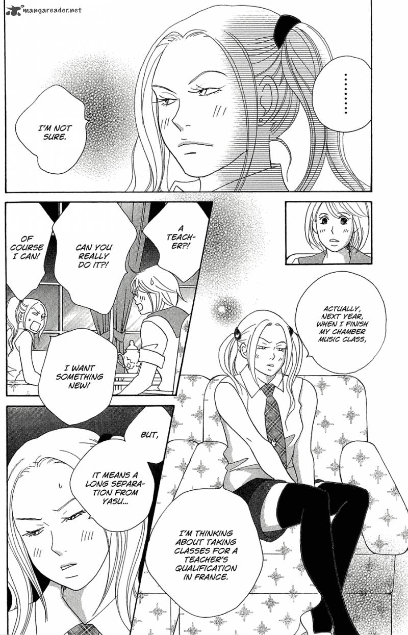 Nodame Cantabile Opera Hen 9 19