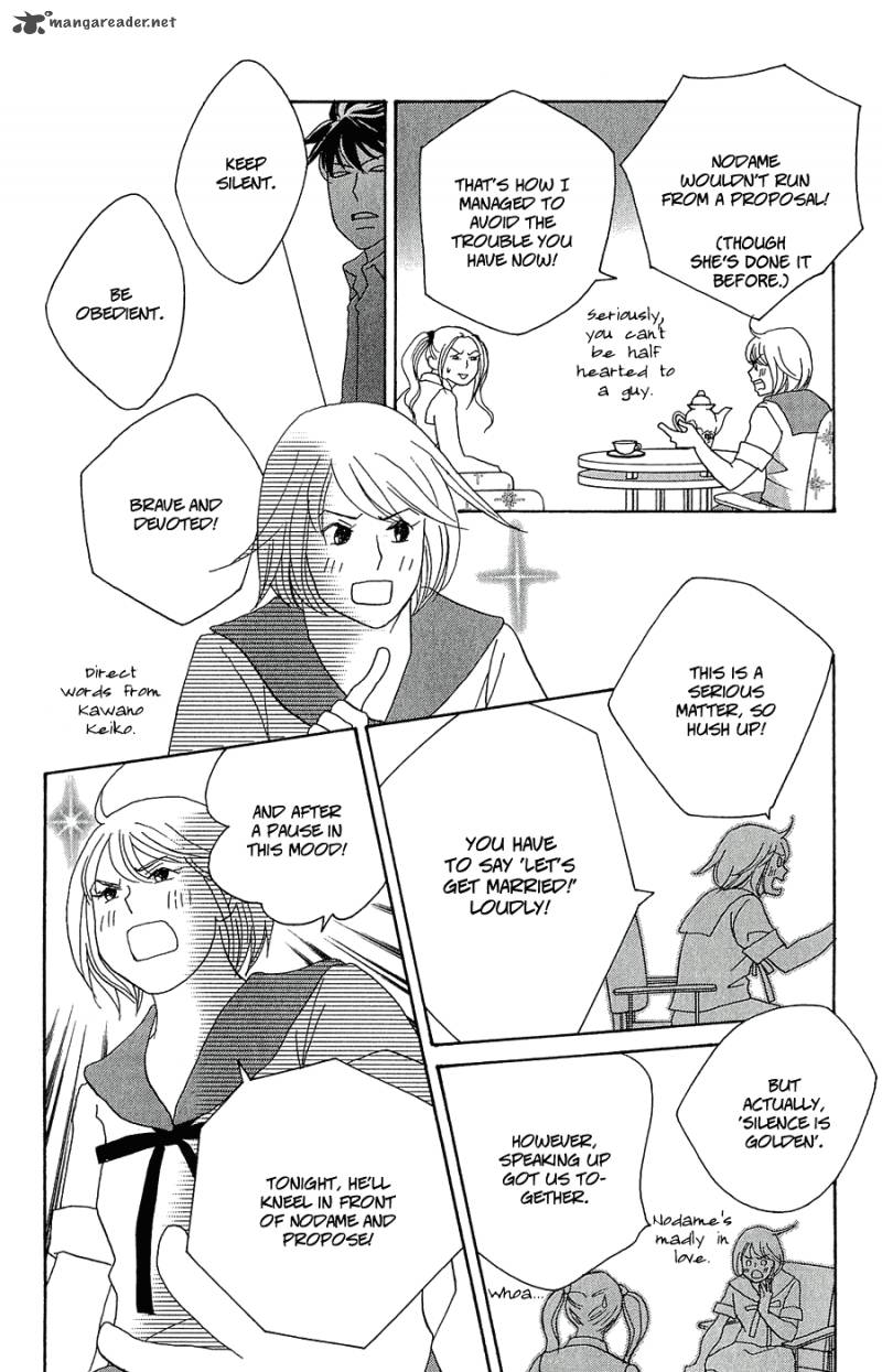 Nodame Cantabile Opera Hen 9 21