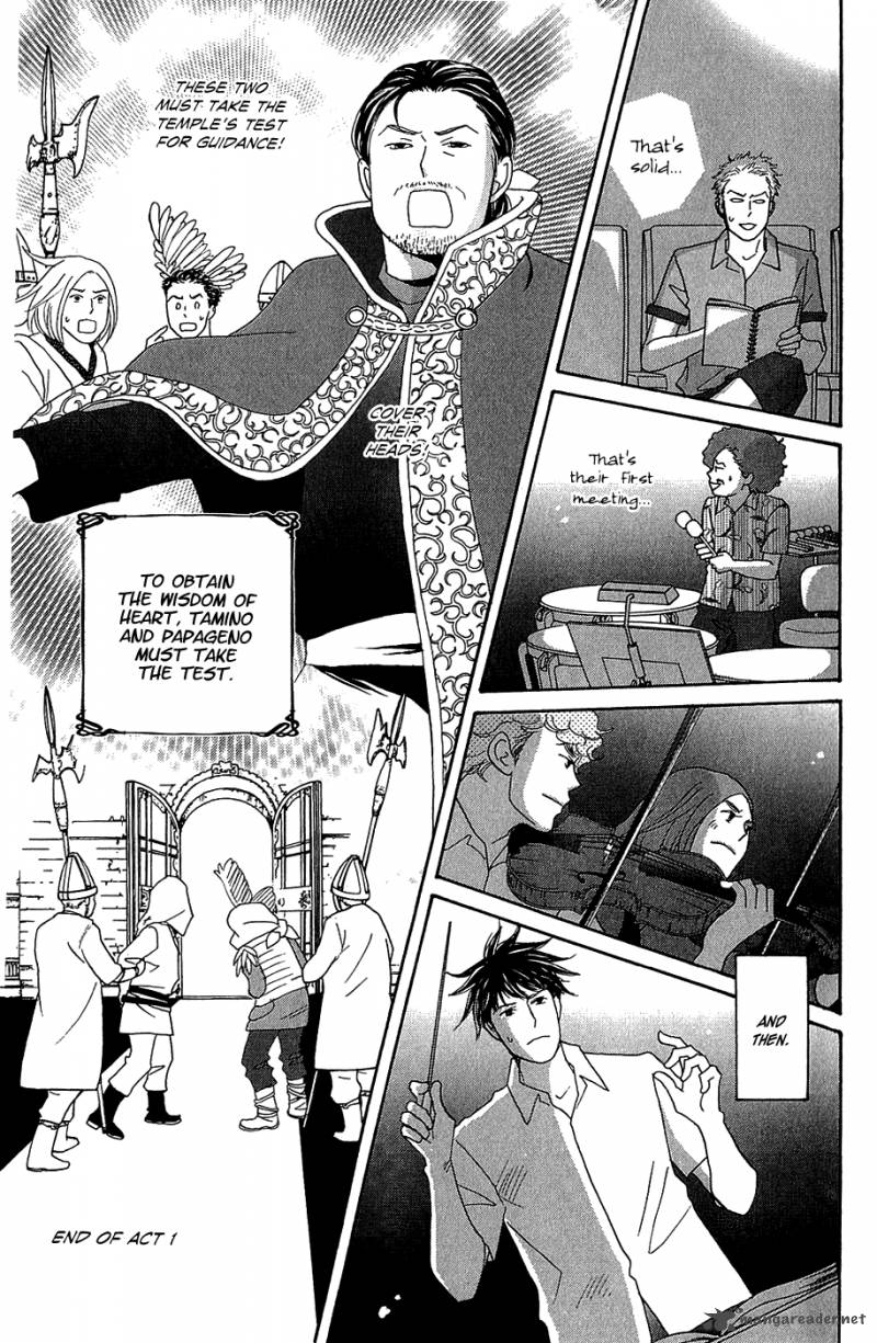 Nodame Cantabile Opera Hen 9 3