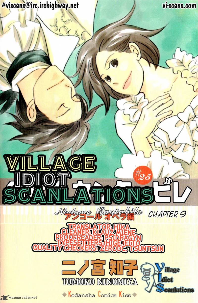 Nodame Cantabile Opera Hen 9 32