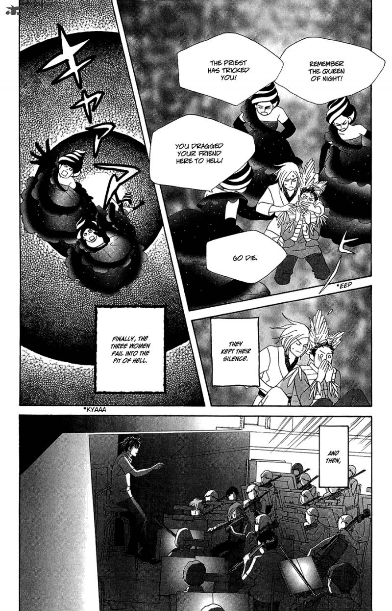 Nodame Cantabile Opera Hen 9 8