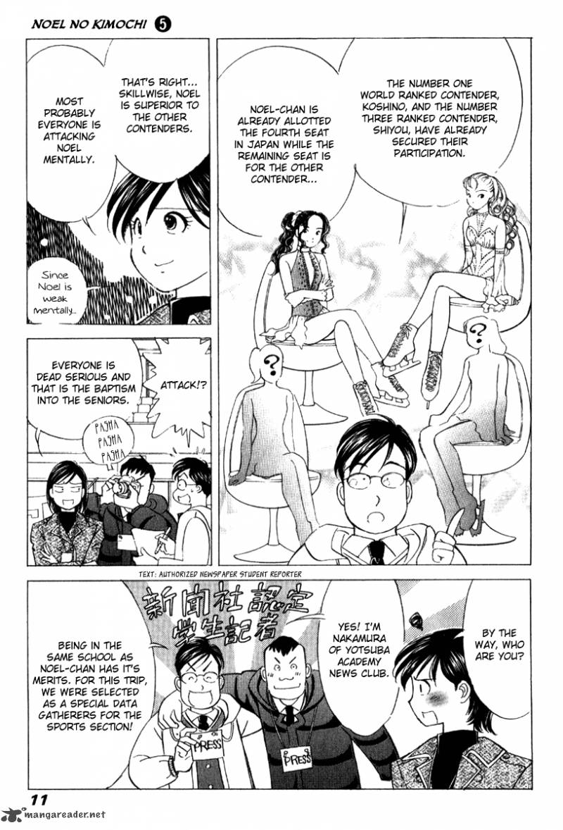 Noel No Kimochi 30 12