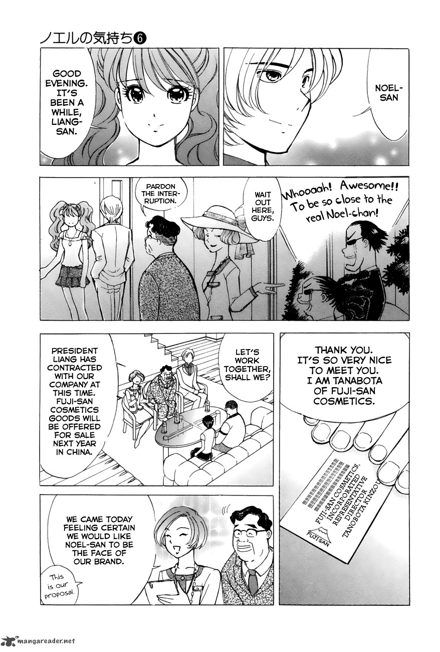 Noel No Kimochi 39 5