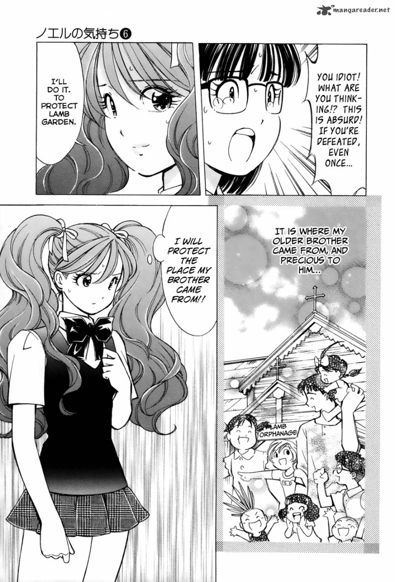 Noel No Kimochi 44 5