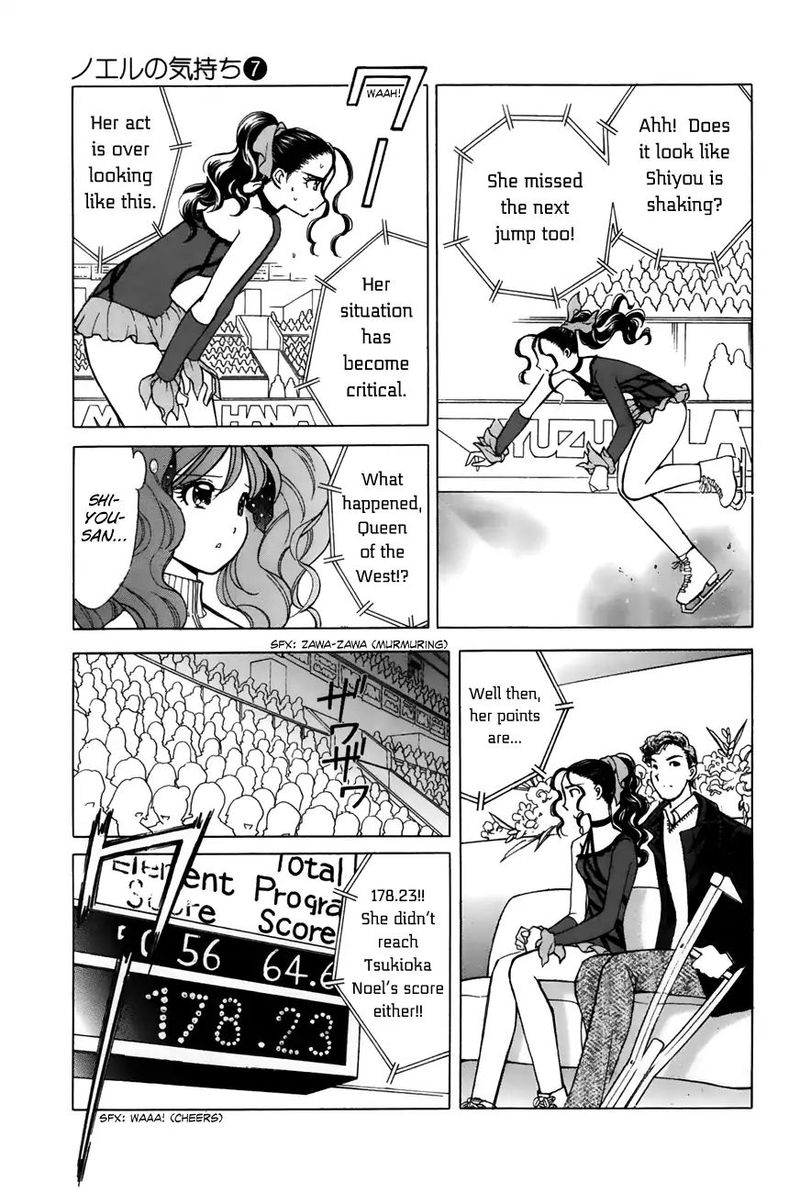 Noel No Kimochi 49 7
