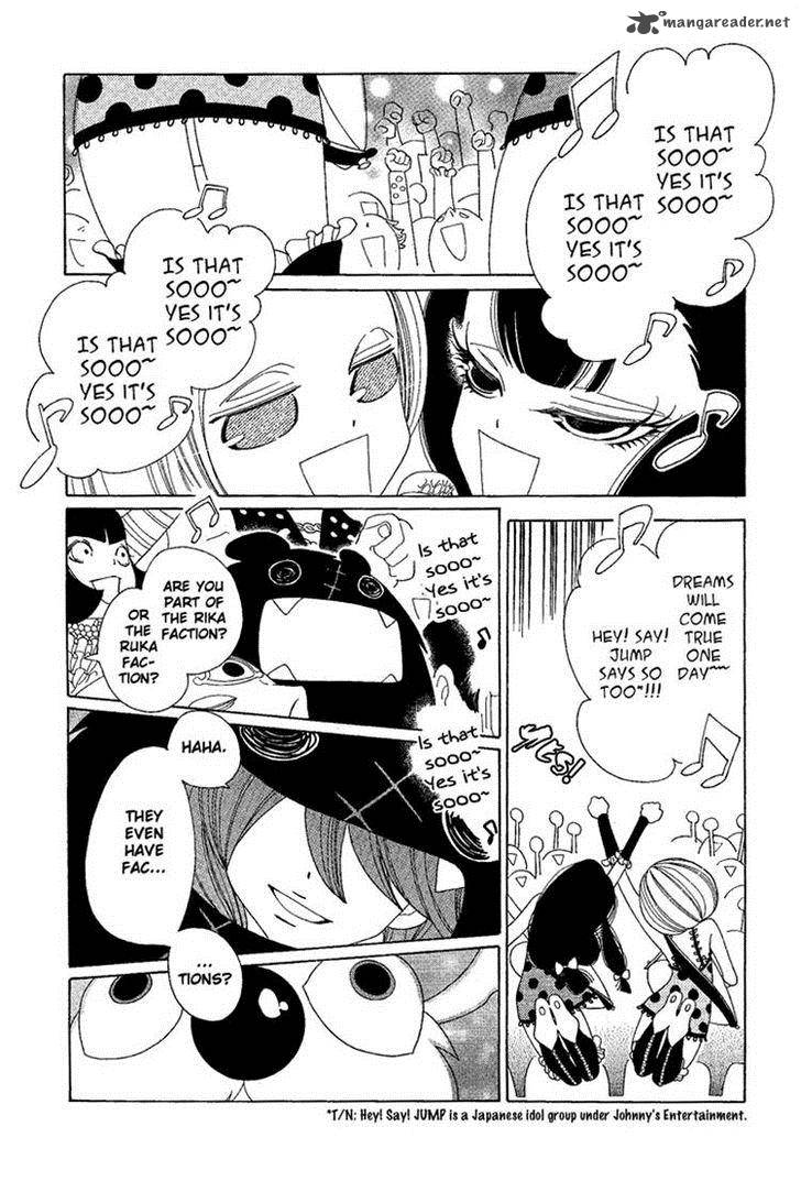 Nokemono To Hanayome 12 5