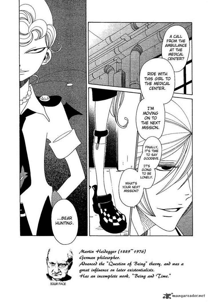 Nokemono To Hanayome 12 9