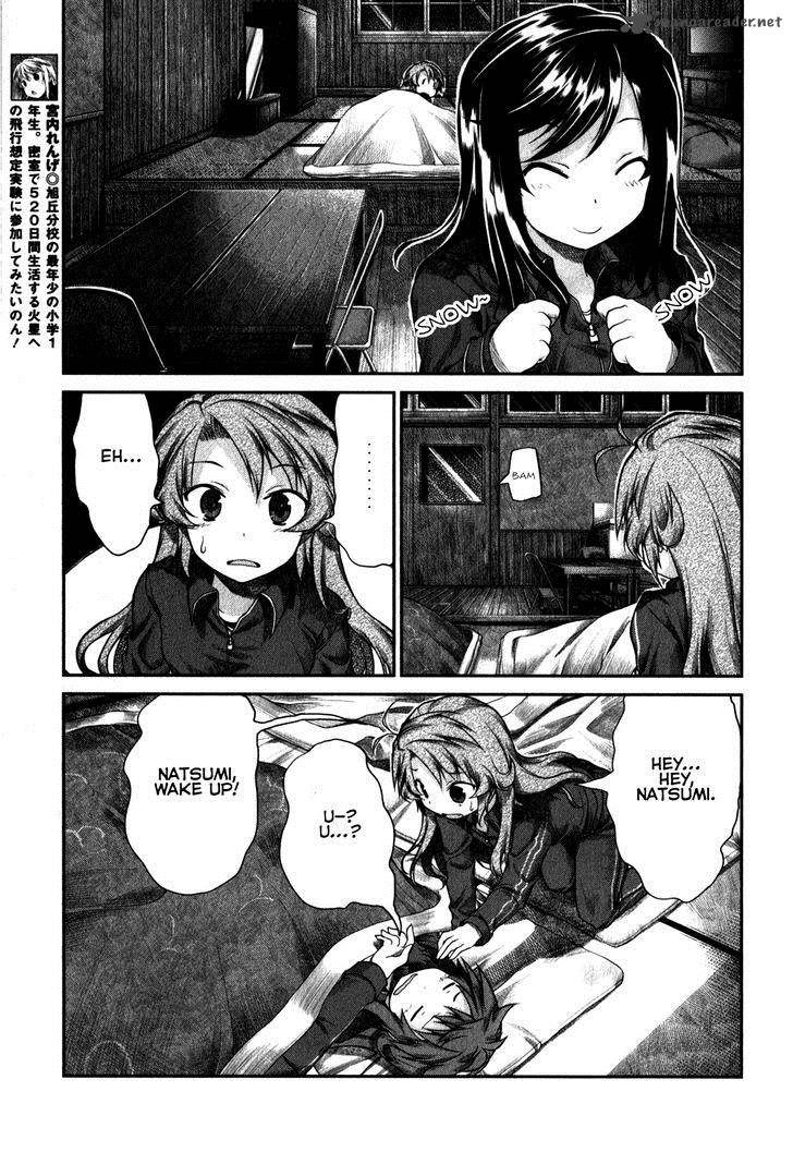 Non Non Biyori 27 6