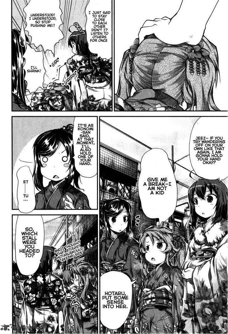 Non Non Biyori 30 8