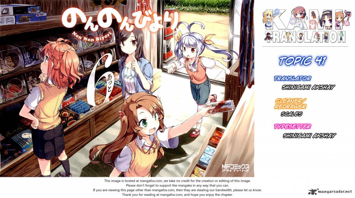 Non Non Biyori 41 1