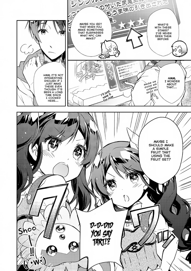Nonbiri Vrmmoki 25 8
