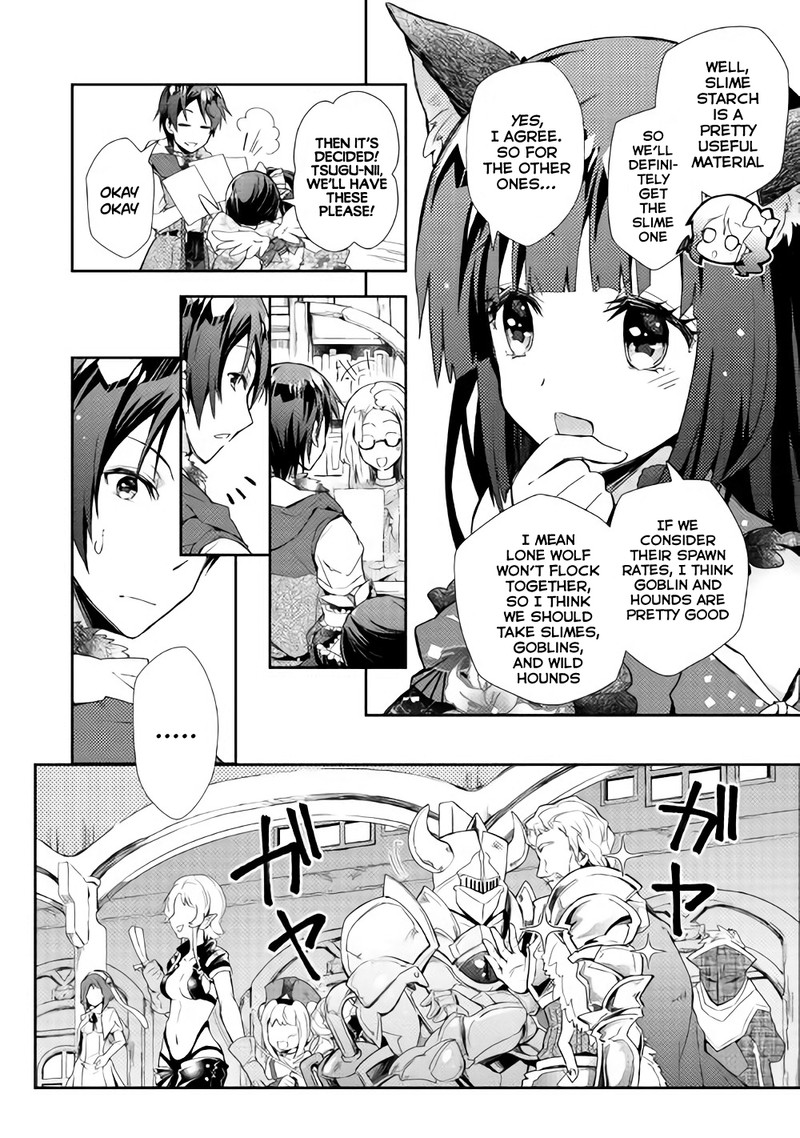 Nonbiri Vrmmoki 29 14