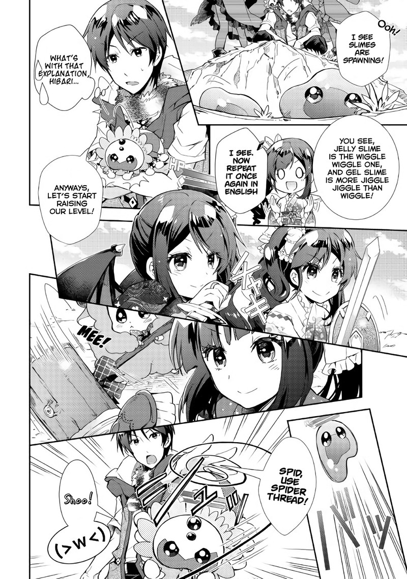Nonbiri Vrmmoki 29 16