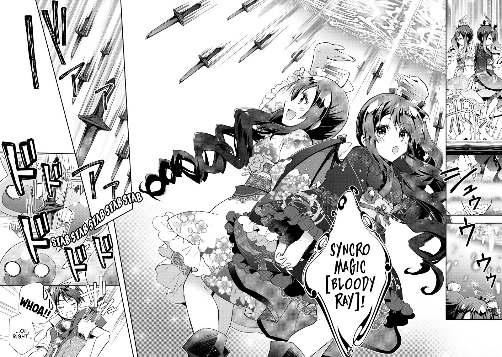 Nonbiri Vrmmoki 29 18
