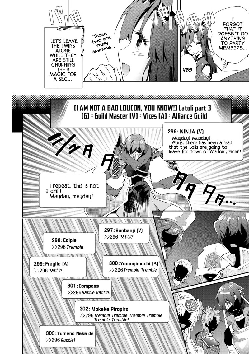 Nonbiri Vrmmoki 29 19