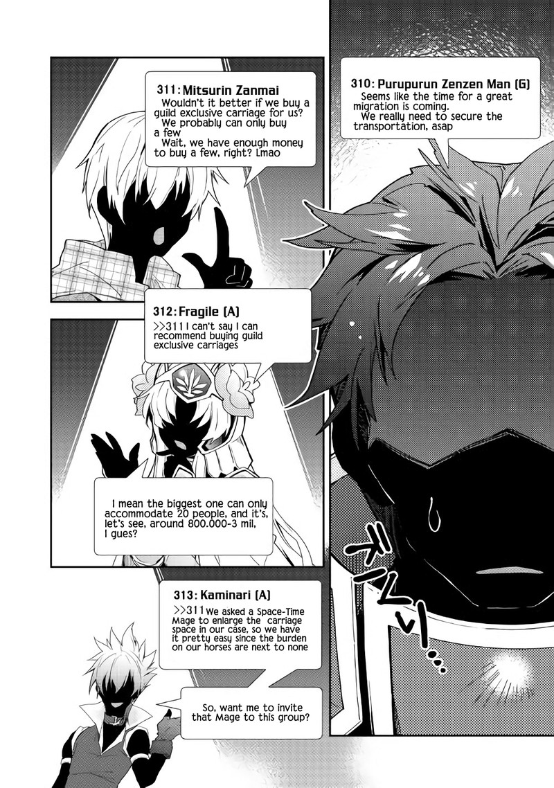 Nonbiri Vrmmoki 29 21