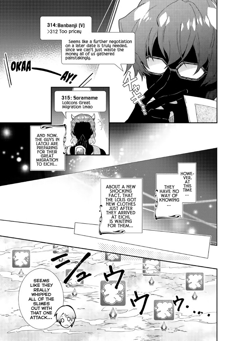 Nonbiri Vrmmoki 29 22