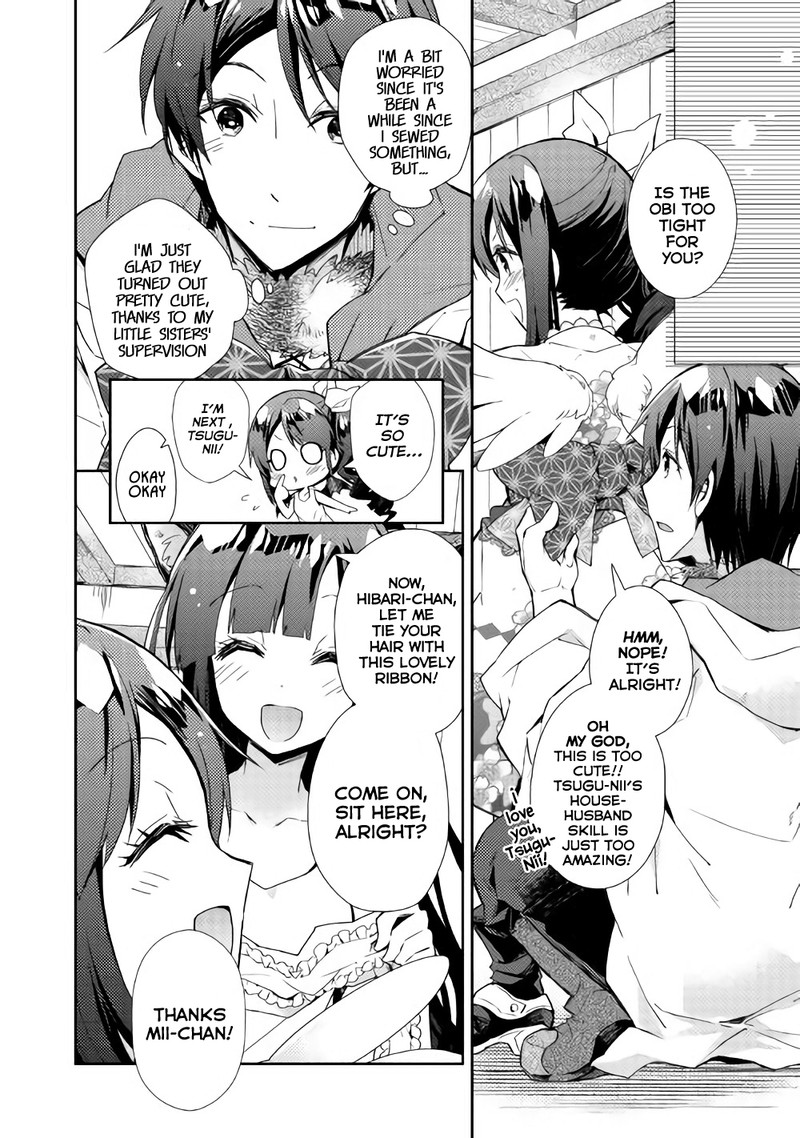 Nonbiri Vrmmoki 29 4