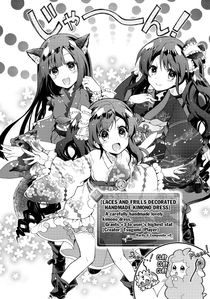 Nonbiri Vrmmoki 29 6