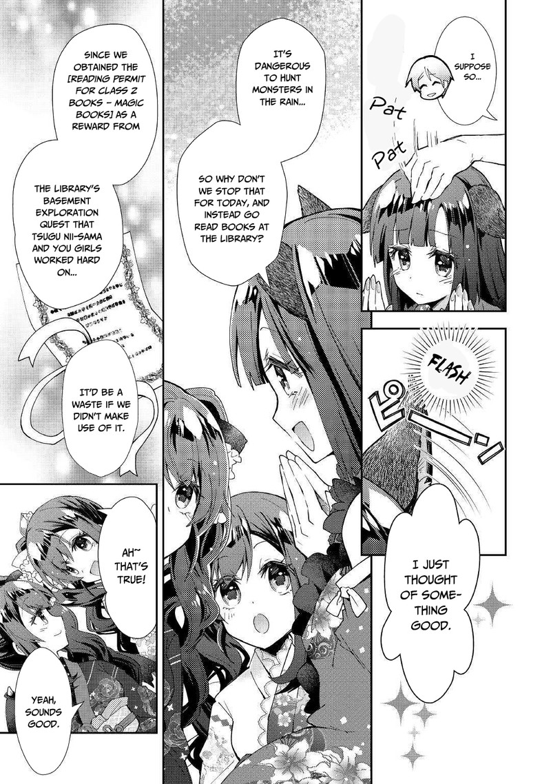 Nonbiri Vrmmoki 37 5