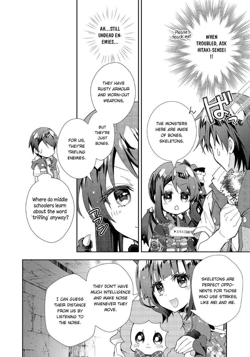 Nonbiri Vrmmoki 44 12
