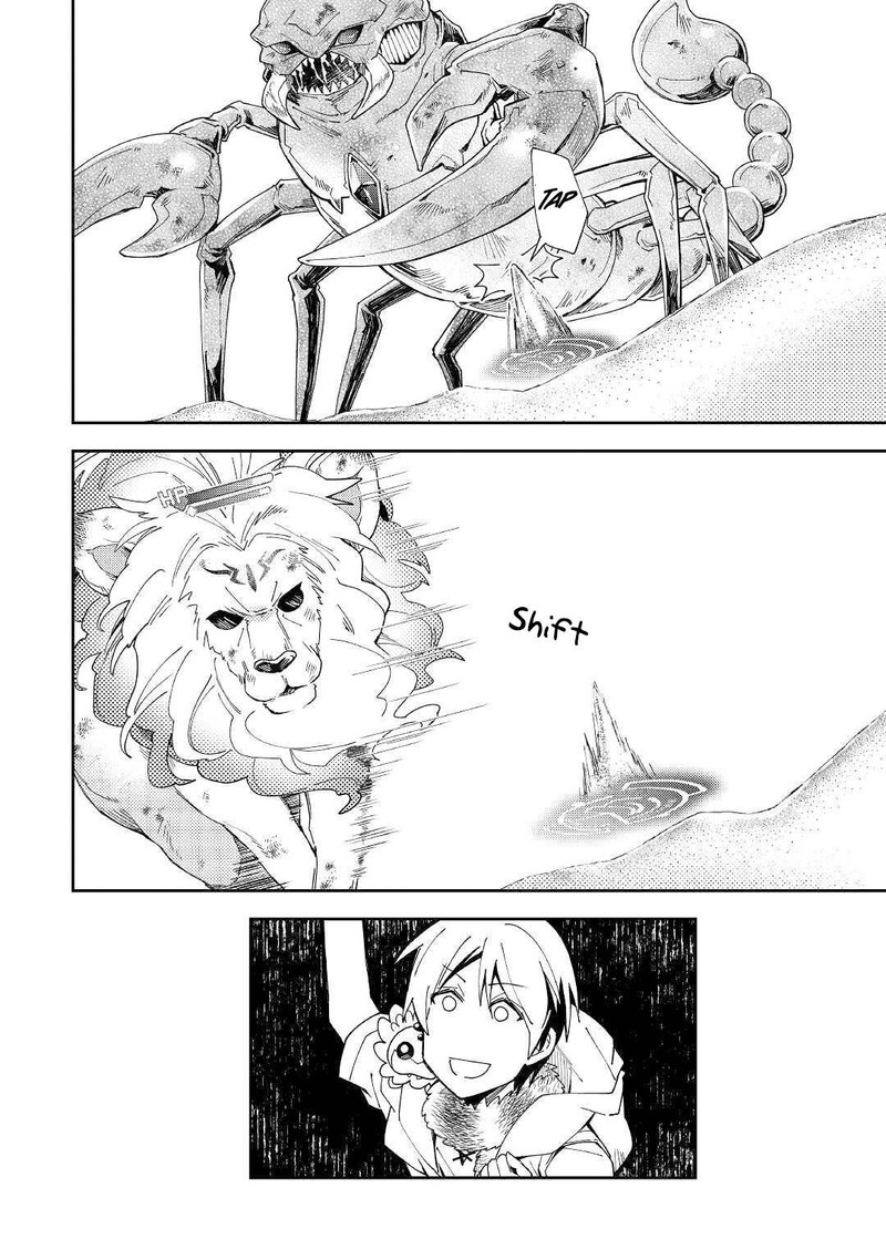 Nonbiri Vrmmoki 49 14