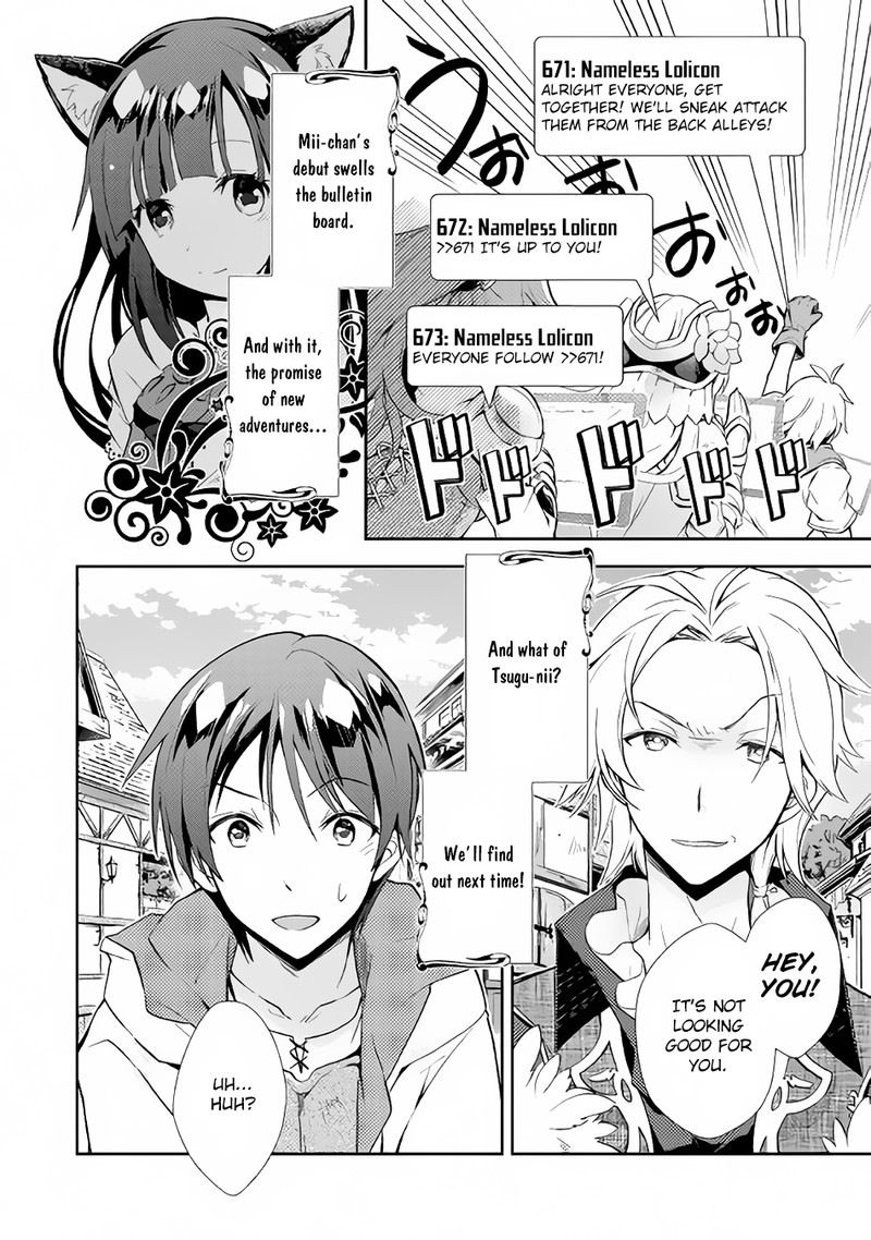 Nonbiri Vrmmoki 5 20