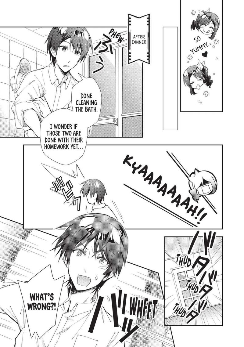 Nonbiri Vrmmoki 61 23