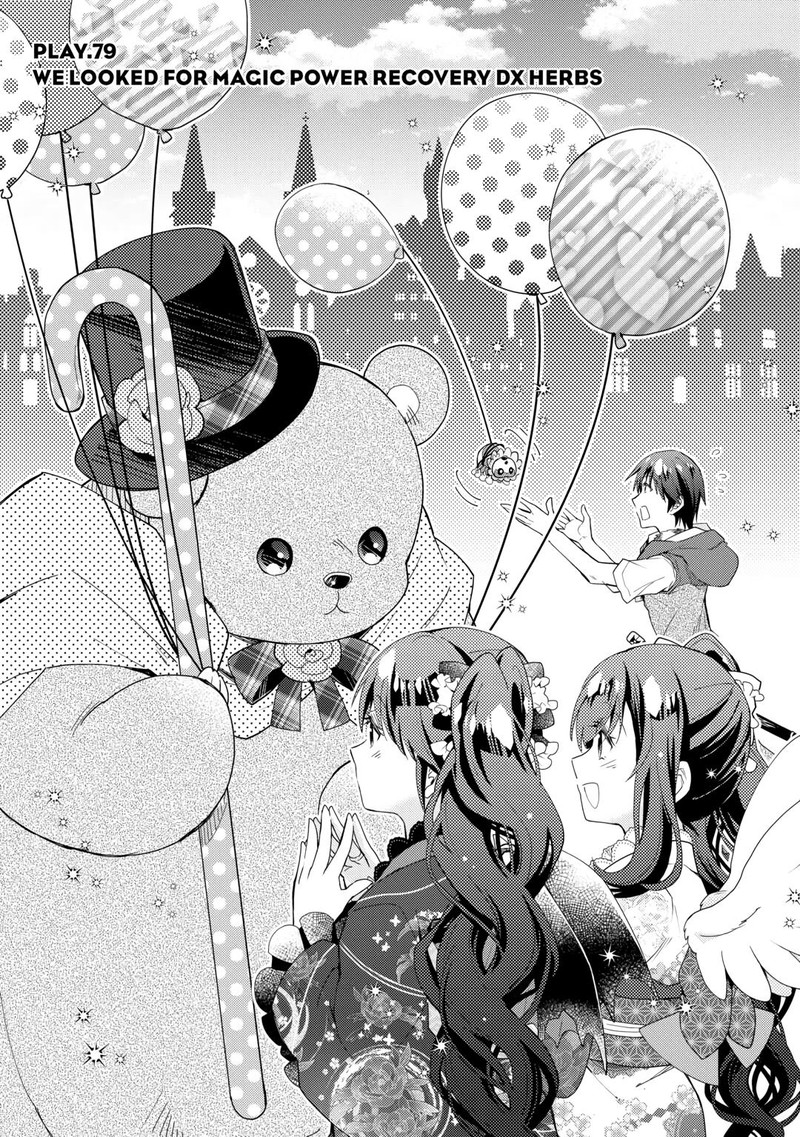 Nonbiri Vrmmoki 79 1